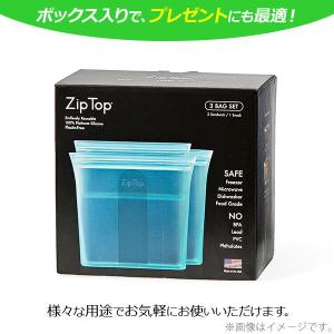 ZipTop ジップトップ バッグ3点セット ...の詳細画像4