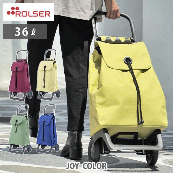 ROLSER ロルサー JOY ジョイ ショッピングカート COLOR カラー MF・ツイード キャ...