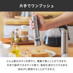 2026年モデル ラッセルホブス 電動ミル ソ...の詳細画像3