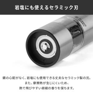 2026年モデル ラッセルホブス 電動ミル ソ...の詳細画像5