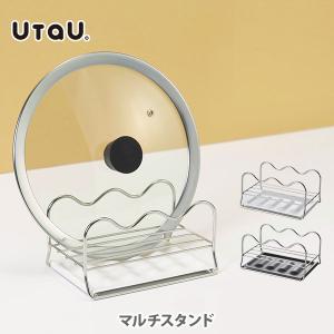 UtaU ウタウ キッチンマルチスタンド お玉置き 鍋蓋たて ツールスタンド 水切りラック ビーワーススタイル Kitchen multi stand｜toolandmeal