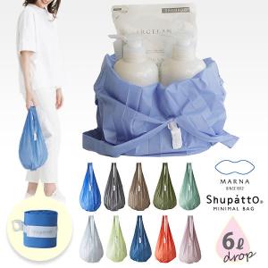 Shupatto シュパット ミニマルバッグ Drop 6L MARNA マーナ ドロップ エコバッグ 折りたたみ タテ型 軽量 ポケットサイズ