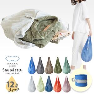 Shupatto シュパット ミニマルバッグ Drop 12L MARNA マーナ ドロップ エコバッグ折りたたみ タテ型 軽量 ポケットサイズ