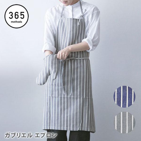 365 methods サンロクゴ メソッド ガブリエル エプロン インド綿100%