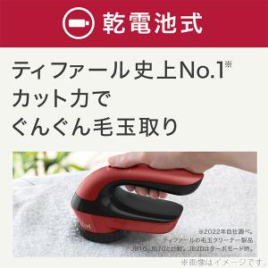 T-FAL ティファール 乾電池式毛玉クリーナ...の詳細画像1