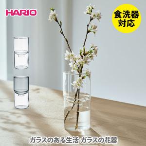 ホルムガード ガラスポットH16cm レザーハンドル付き 小物入れや