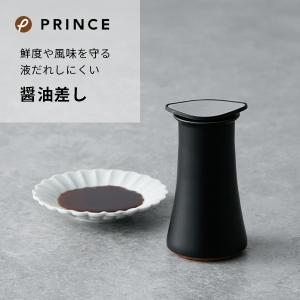 PRINCE LABO プリンスラボ 醤油差し...の詳細画像1
