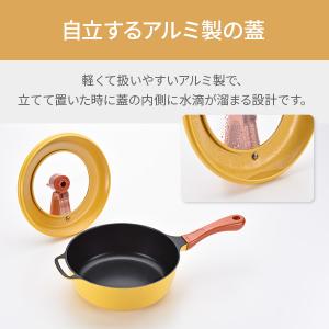 レミ・ヒラノ レミパン&ノッポ蒸し台(セット)...の詳細画像5
