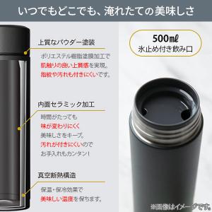 KYOCERA 京セラ セラブリッドマグボトル...の詳細画像4