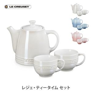 Le Creuset（ル・クルーゼ） 【並行輸入品】ル・クルーゼ ティーポット