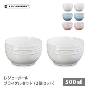 ル　クルーゼの小鉢　5つセット ル クルーゼの小鉢 5つセット キッチン・食器