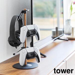 ゲームコントローラー 黒 収納ケース付き ゲームコントローラー 黒 収納ケース付き 山崎実業 ゲーム