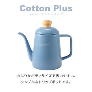 富士ホーロー コットンプラス ドリップポット ...の詳細画像1