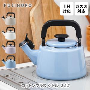 新品）クラシックケトル 1.8 精工品　日本製 新品）クラシックケトル 1.8 精工品 日本製 レコルト 【選べる