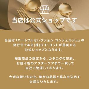 カタログギフト ハートフルセレクション コンシ...の詳細画像2