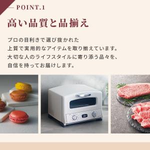 カタログギフト ハートフルセレクション コンシ...の詳細画像3