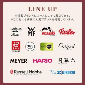 カタログギフト ハートフルセレクション コンシ...の詳細画像4