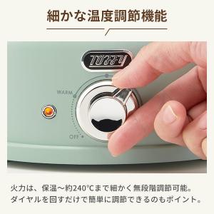 Toffy トフィー 2WAY電気マルチポット...の詳細画像4