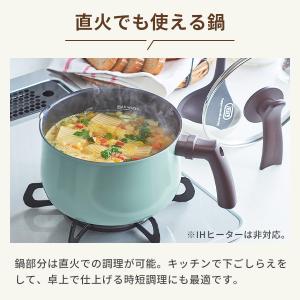 Toffy トフィー 2WAY電気マルチポット...の詳細画像5