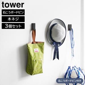 山崎実業(Yamazaki) ツーウェイ ノートパソコン ＆ タブレット スタンド ホワイト W21.3×D26.5×H10cm(横置き) タワー ノートパソコンスタンド タブレットスタンド