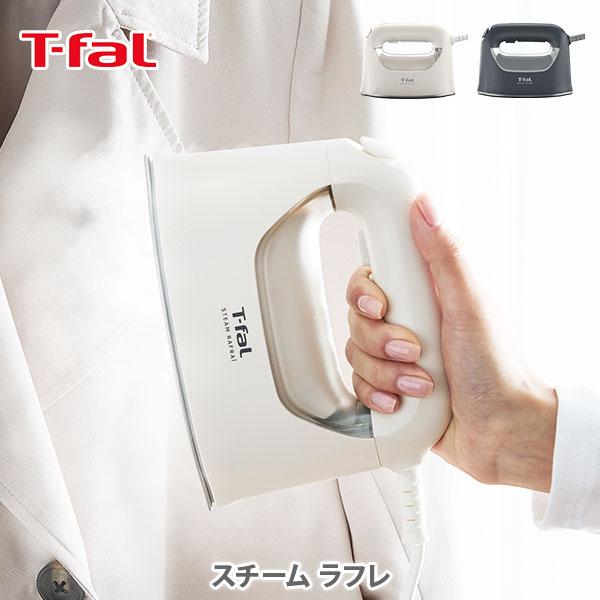 T-FAL ティファール スチーム ラフレ 衣類スチーマー スチームアイロン パワフルスチーム DV...