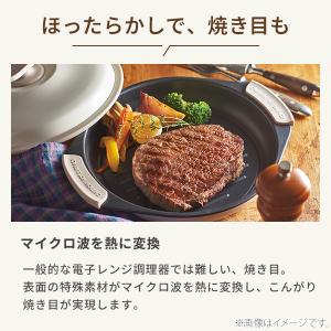 【クーポン対象外】Toffy トフィー 電子レ...の詳細画像2