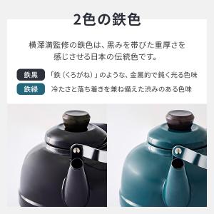【公認ショップ】富士ホーロー 匠シリーズ ケト...の詳細画像3