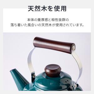 【公認ショップ】富士ホーロー 匠シリーズ ケト...の詳細画像4