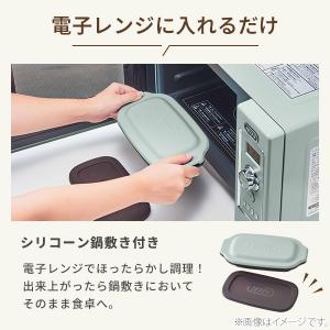 【クーポン対象外】Toffy トフィー 電子レ...の詳細画像2