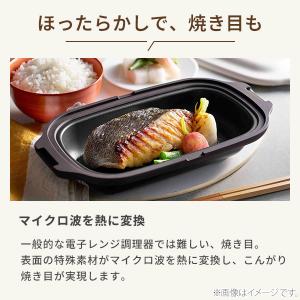 【クーポン対象外】Toffy トフィー 電子レ...の詳細画像3