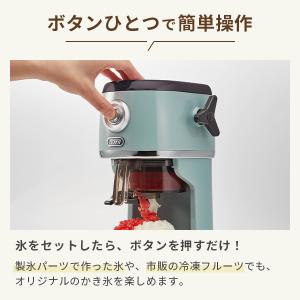 【クーポン対象外】【2026年最新】Toffy...の詳細画像2