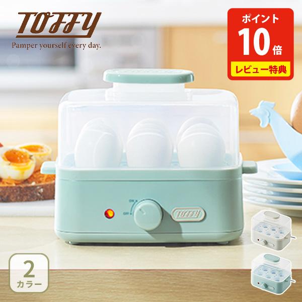 【クーポン対象外】【送料無料】Toffy トフィー エッグスチーマー ゆで卵メーカー 茹で卵 蒸し器...