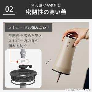 STTOKE ストーク タンブラー Vサイズ(...の詳細画像5