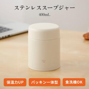 象印マホービン ステンレススープジャー SW-...の詳細画像1