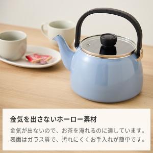 富士ホーロー ガラス蓋ケトル 2.5L(ガス火...の詳細画像4