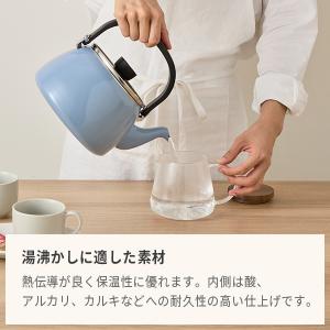 富士ホーロー ガラス蓋ケトル 2.5L(ガス火...の詳細画像5