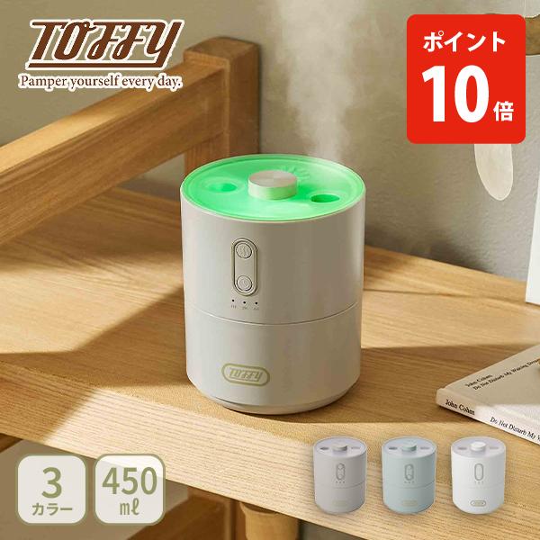 【送料無料】Toffy トフィー Happy Collection ふわふわリング加湿器 小型加湿器...