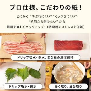 Towper タウパー Kitchen Tow...の詳細画像2