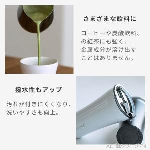 STTOKE ストーク タンブラー Sサイズ ...の詳細画像3