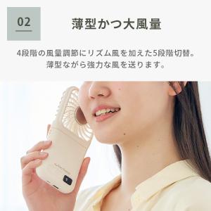 【送料無料】Elaice エレス iFan F...の詳細画像3