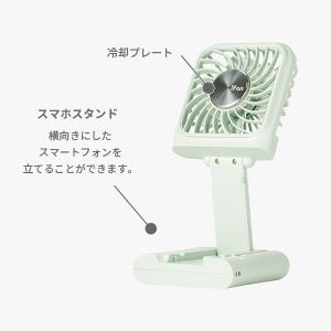 【送料無料】Elaice エレス iFan F...の詳細画像5