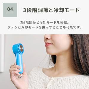 【送料無料】Elaice エレス iFan P...の詳細画像5