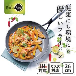 グリーンパン GREENPAN フライパン 26cm ヴェニスプロ IH対応 ガス火対応 食洗機 オ...