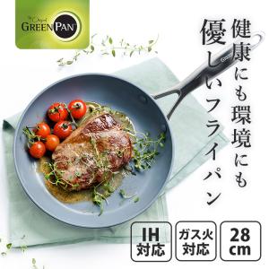 グリーンパン フライパン 28cm ヴェニス・プロ CC000653-001（IH対応）GREENP...