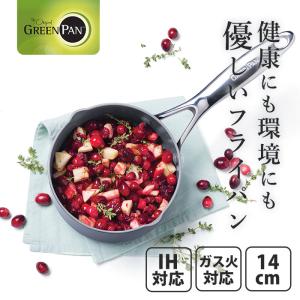 TNS ルクルーゼ(ル・クルーゼ) LE CREUSET ミルクパン 16cm NC