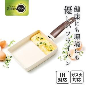 グリーンパン GREENPAN 卵焼き用フライパン エッグパン ウッドビー IH対応 セラミック 14×18cm CC001008-001｜toolandmeal