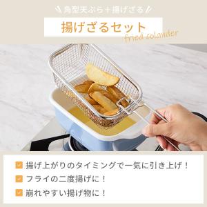【当店限定ブルーグレー!】富士ホーロー 角型天...の詳細画像5
