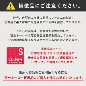 【当店限定ブルーグレー!】富士ホーロー 角型天...の詳細画像1