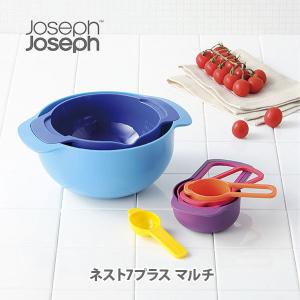 JosephJoseph ジョゼフジョゼフ ネスト7プラス マルチ 40038 （ジョセフジョセフ） ボウル セット 計量｜toolandmeal