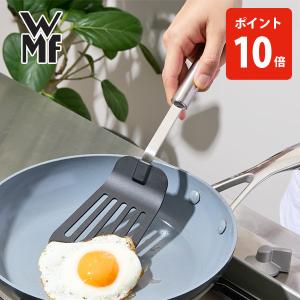 WMF ヴェーエムエフ マンハッタン ワインクーラー W0683969990